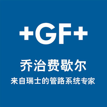 喬治費歇爾地暖