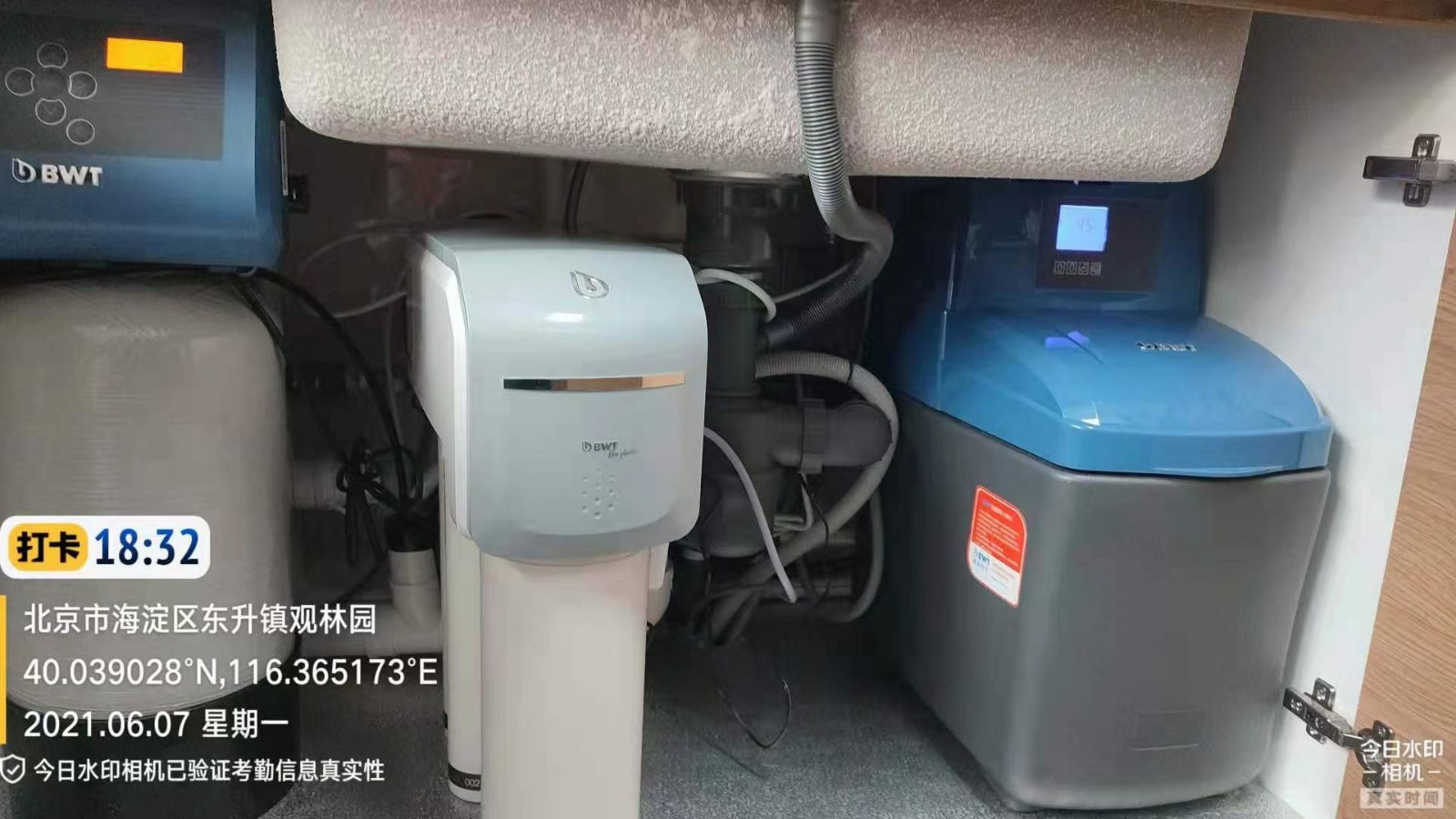 全屋凈水