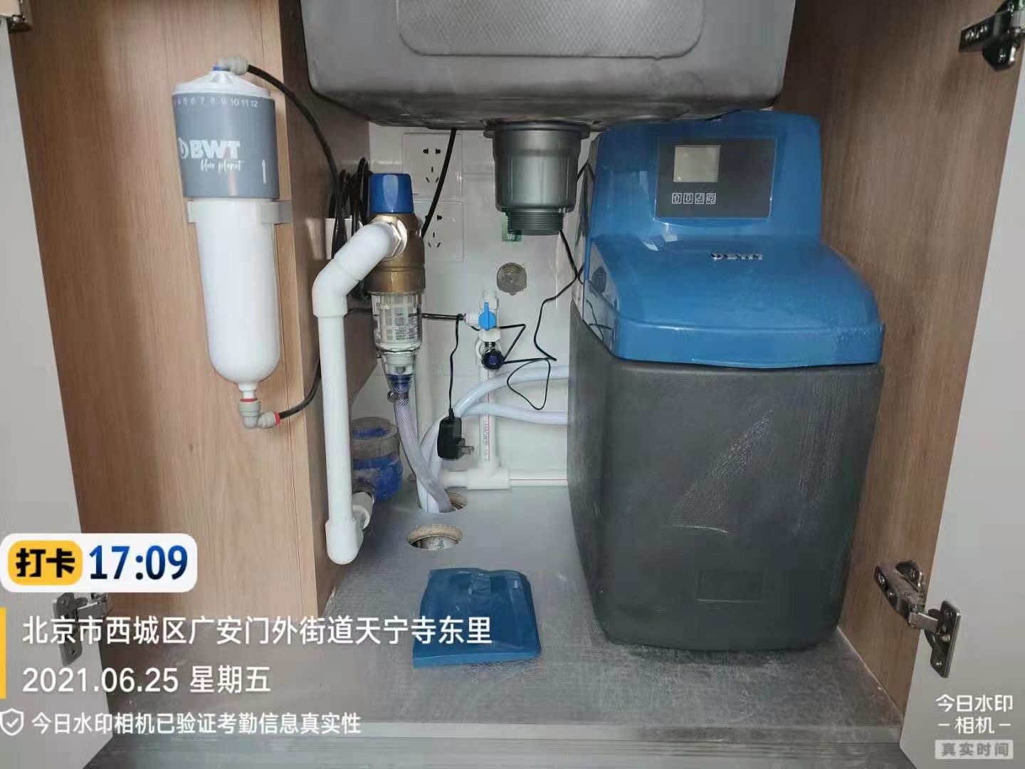 全屋凈水