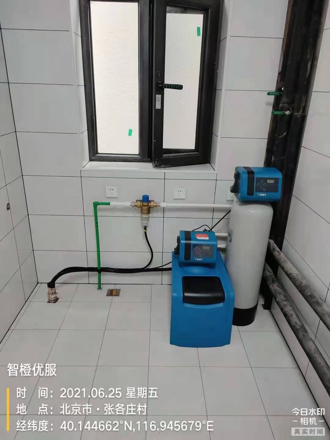 全屋凈水