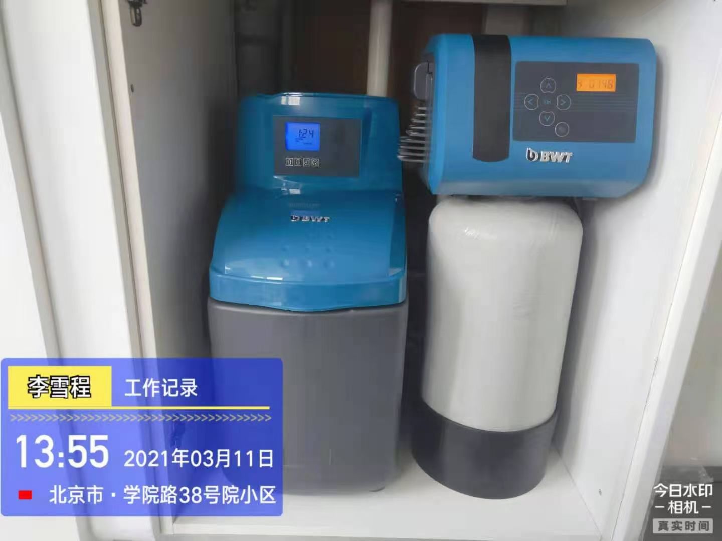 全屋凈水