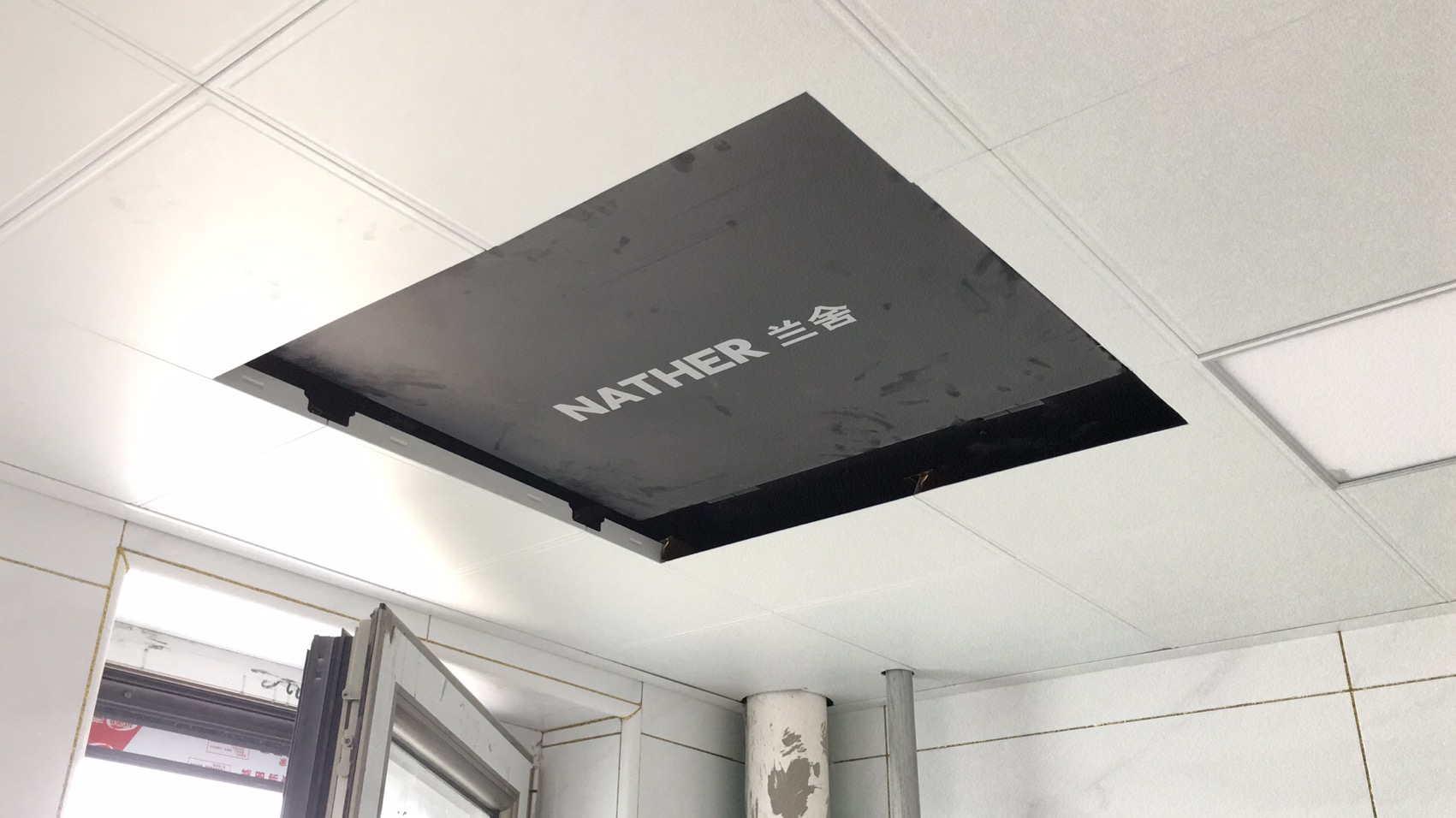 全屋新風