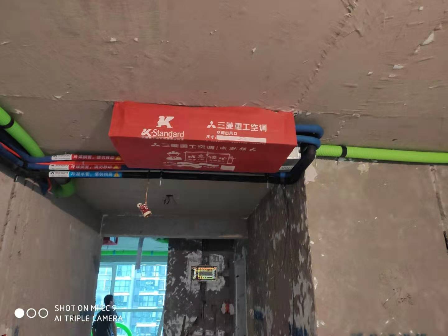 中央空調(diào)