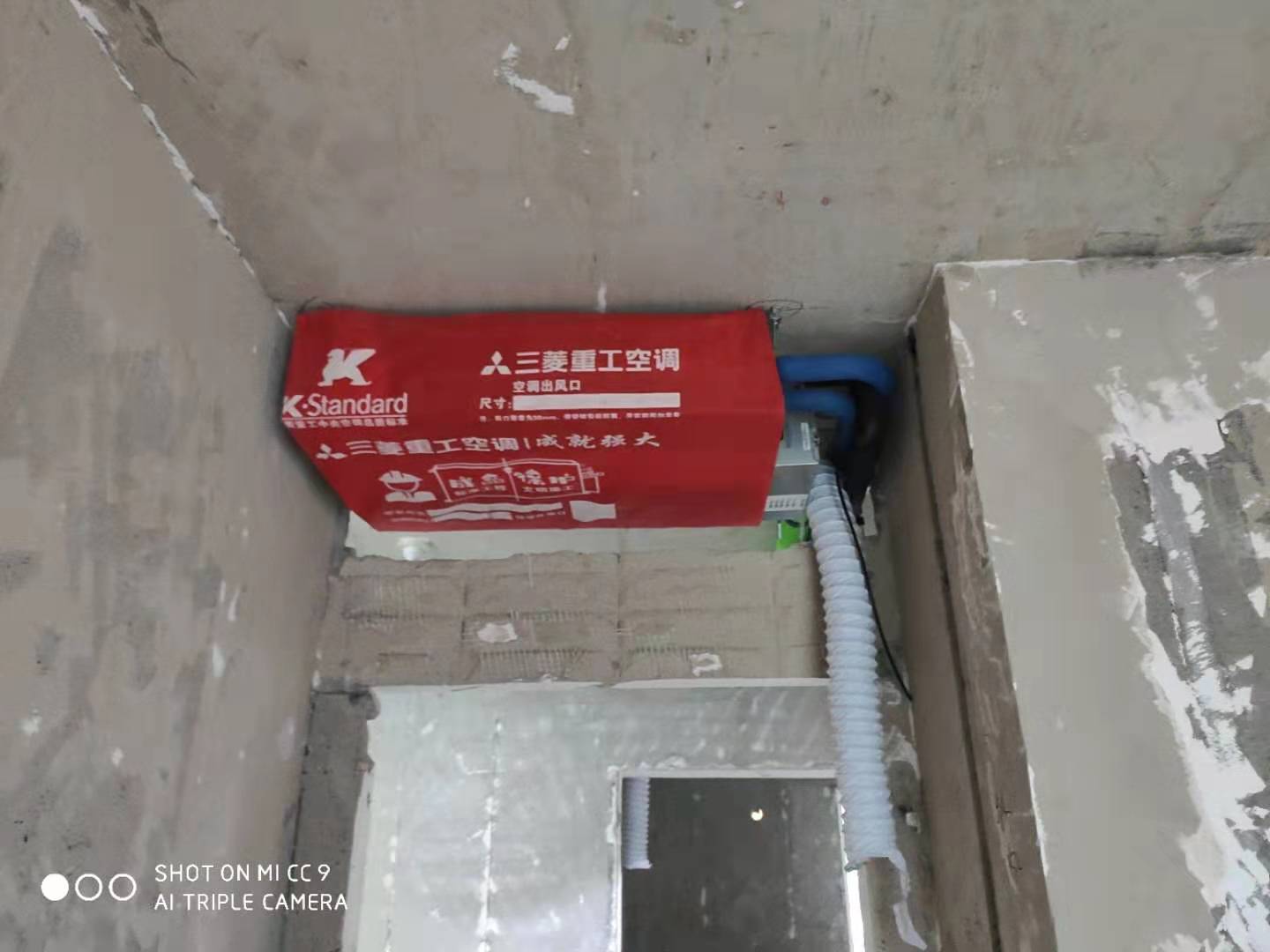 中央空調(diào)