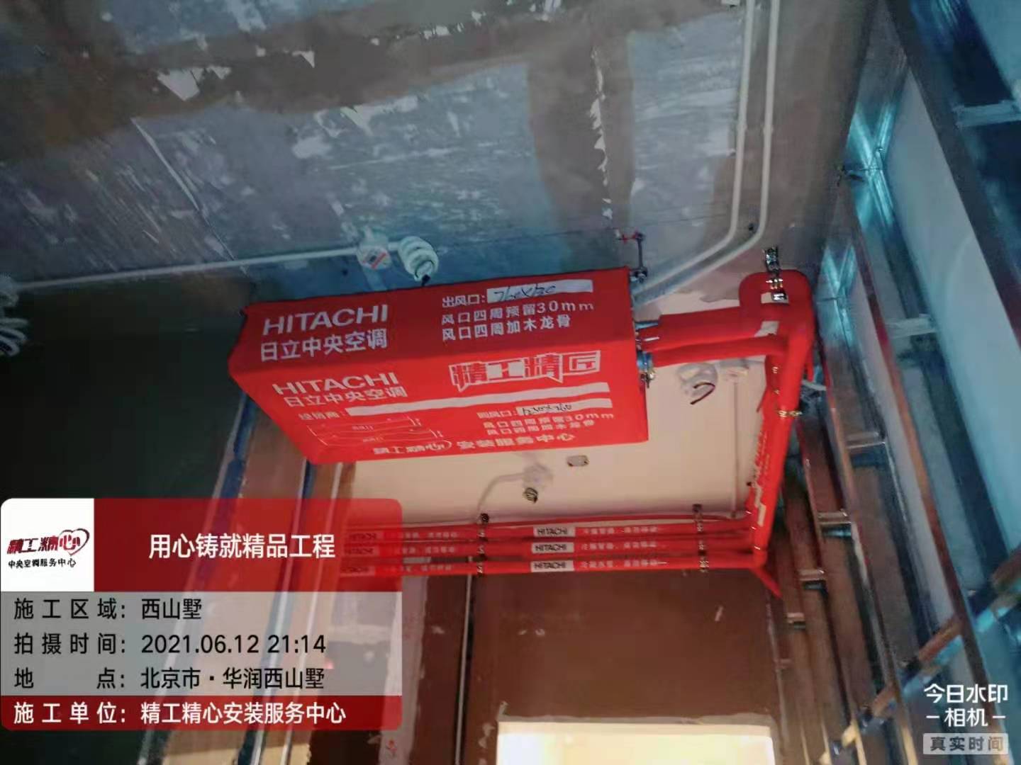 中央空調(diào)