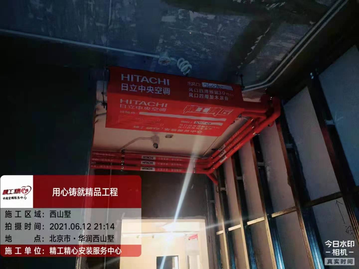 中央空調(diào)