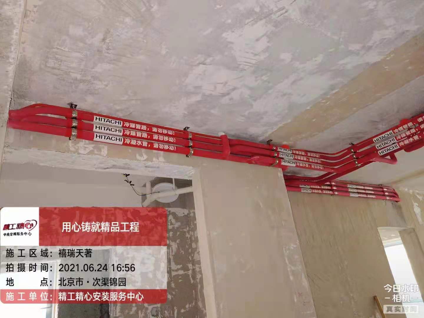 中央空調(diào)