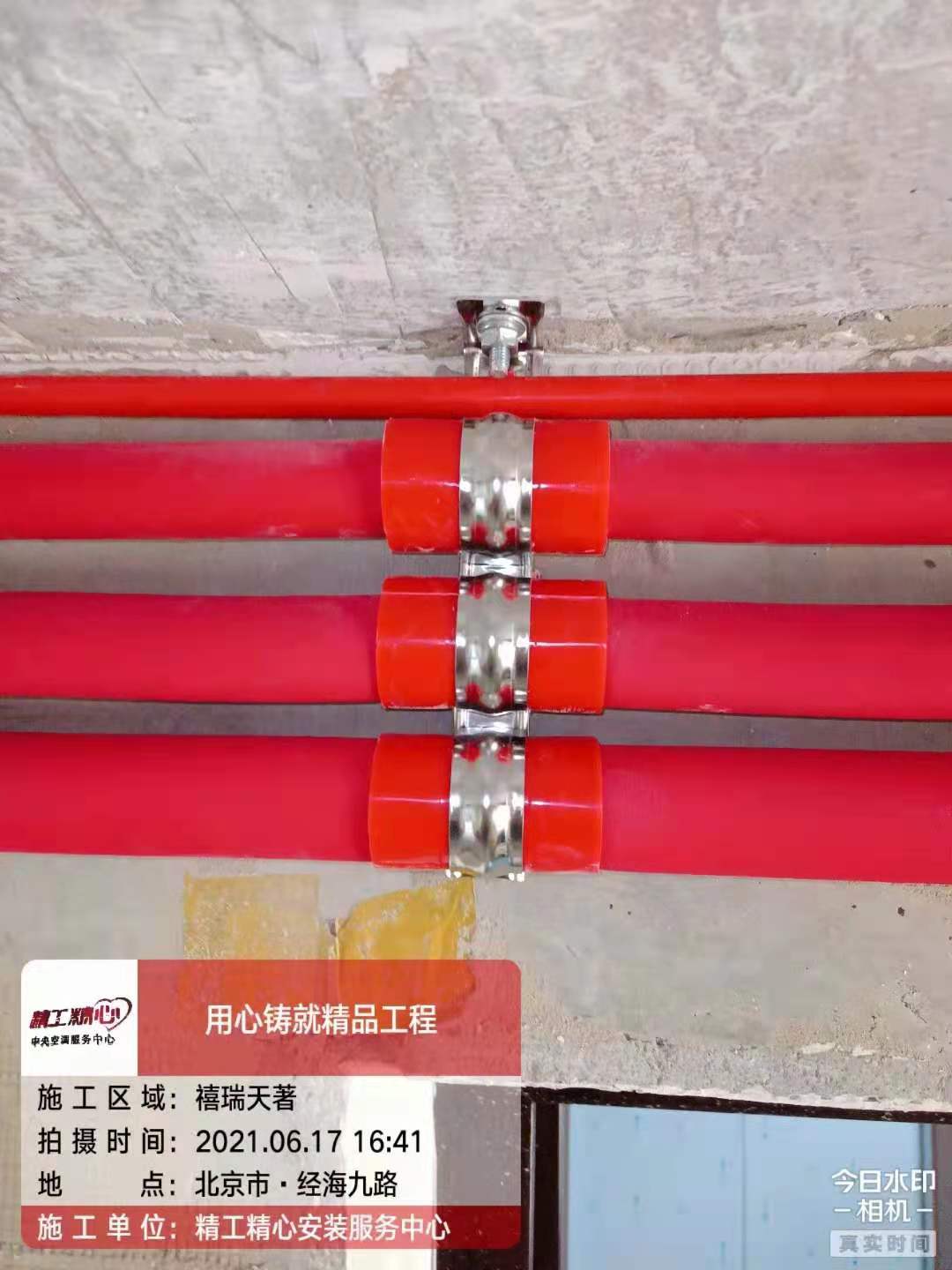 中央空調(diào)