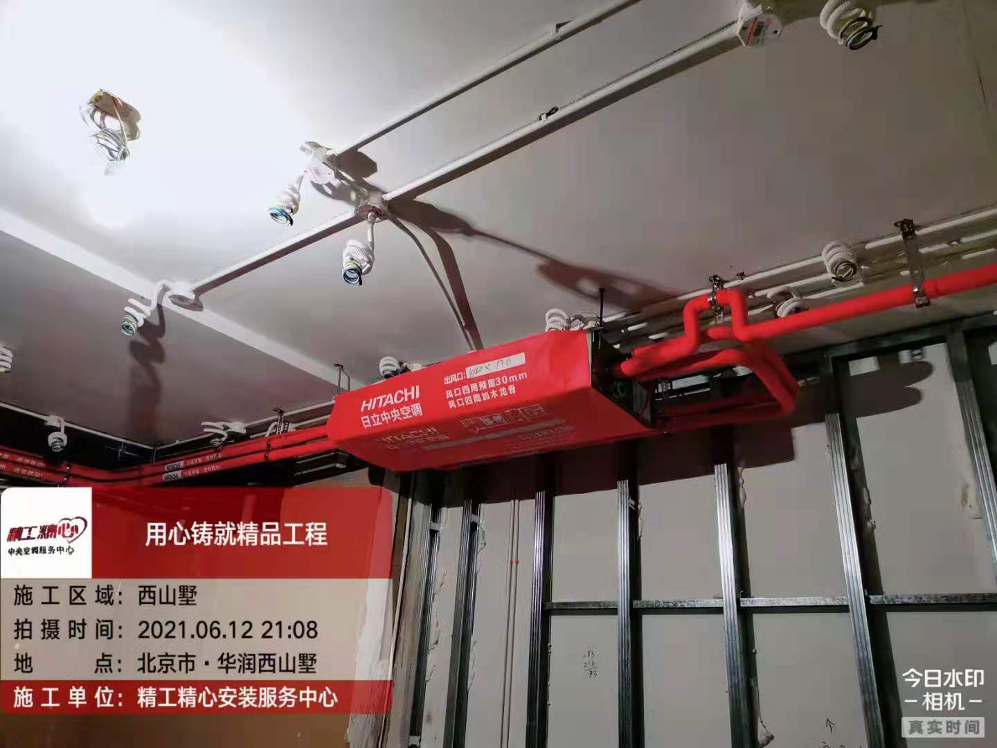 中央空調(diào)