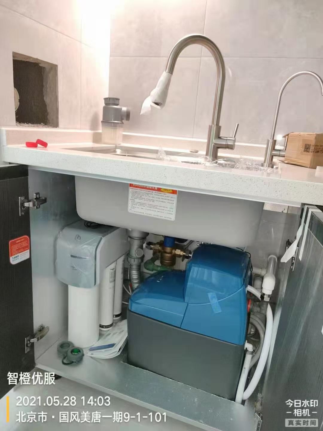 全屋凈水