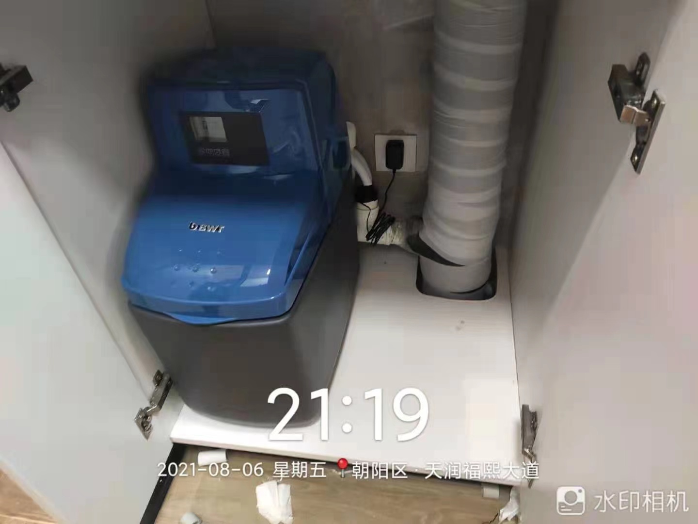 全屋凈水