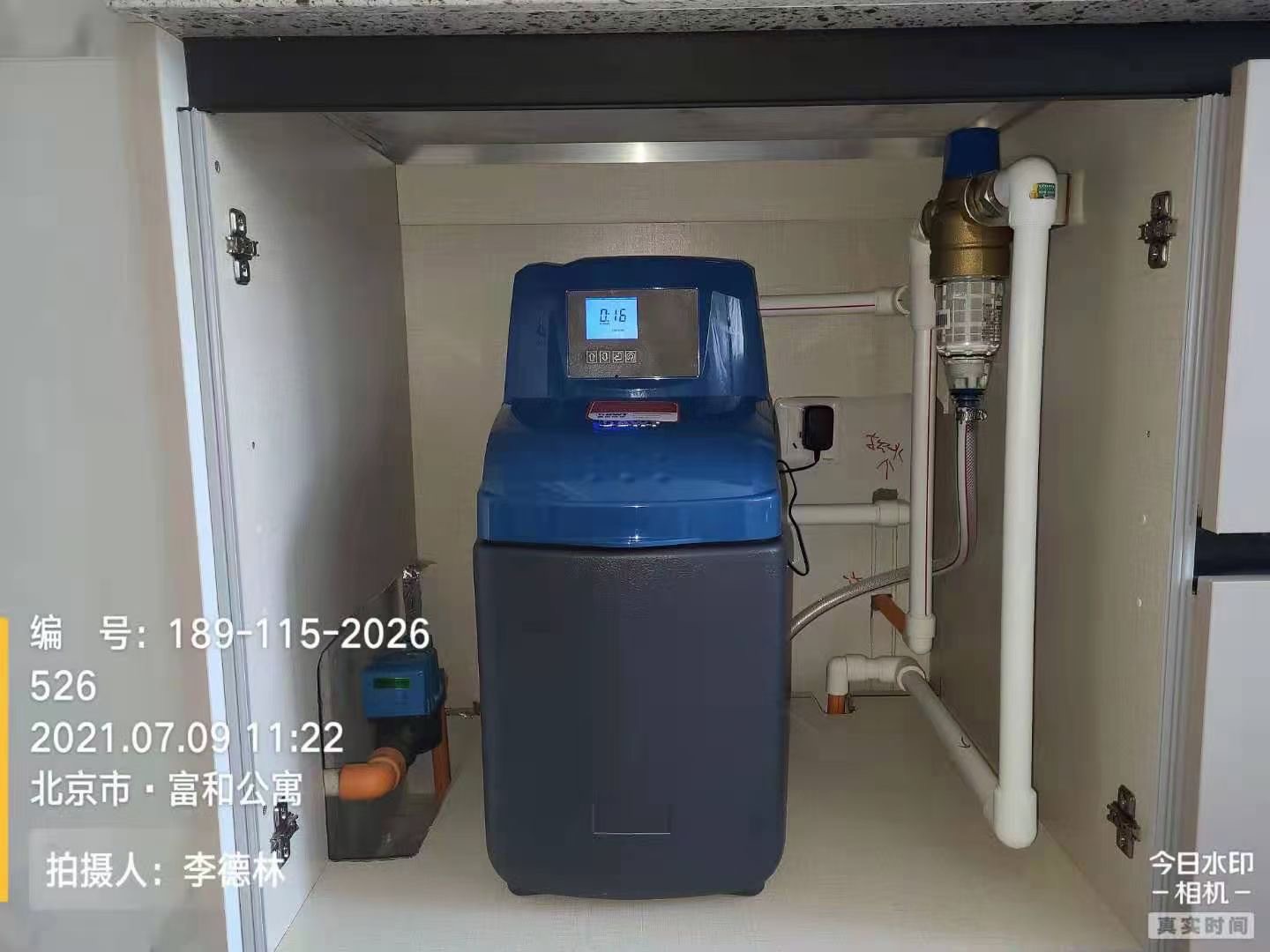 全屋凈水