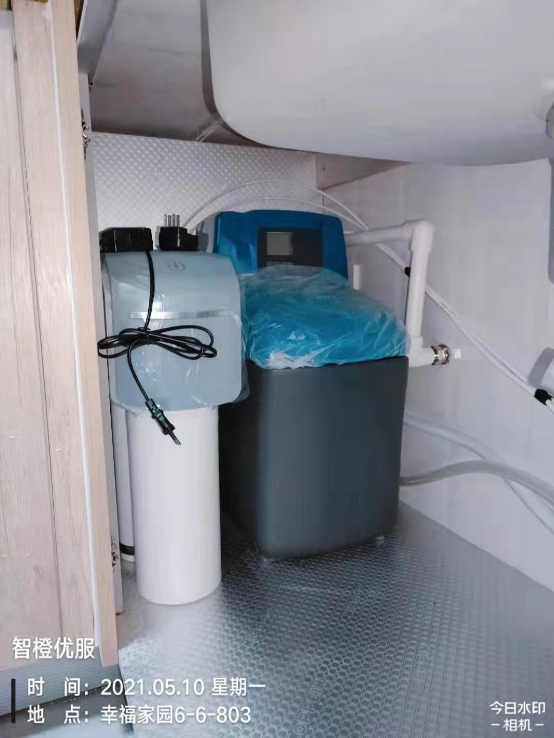 全屋凈水