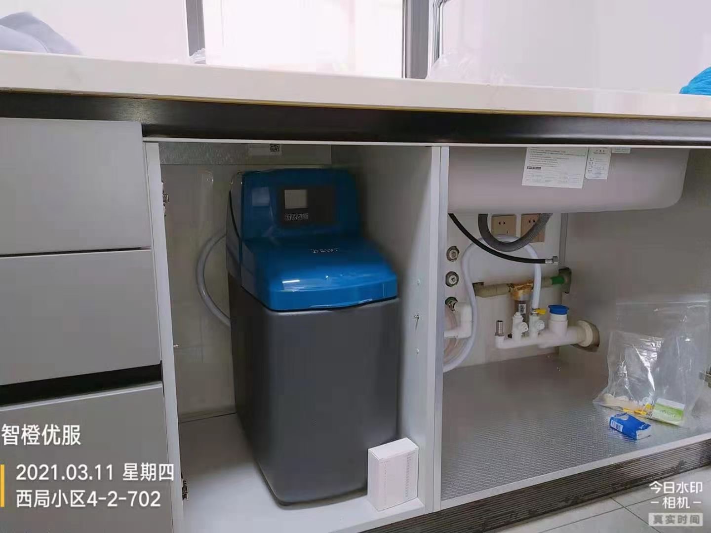 全屋凈水