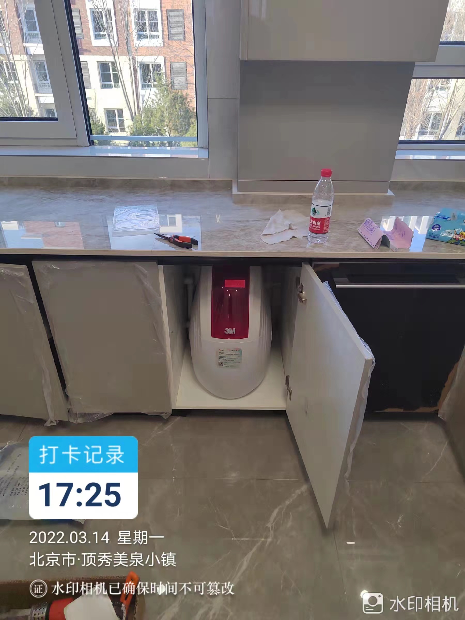 軟水機