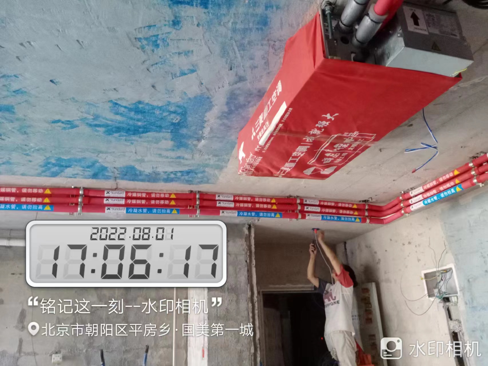 中央空調(diào)