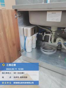 水處理