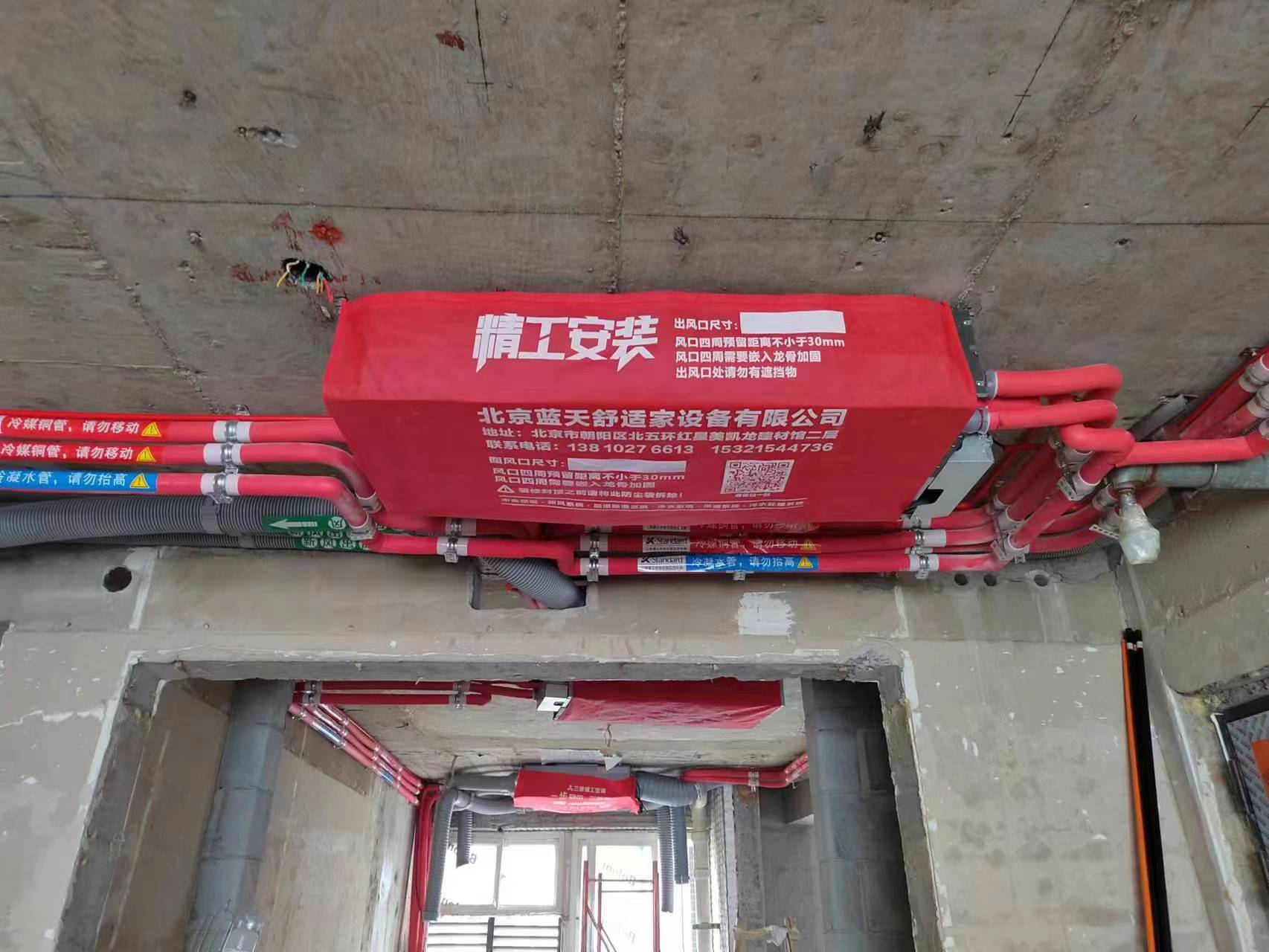 華彩公寓