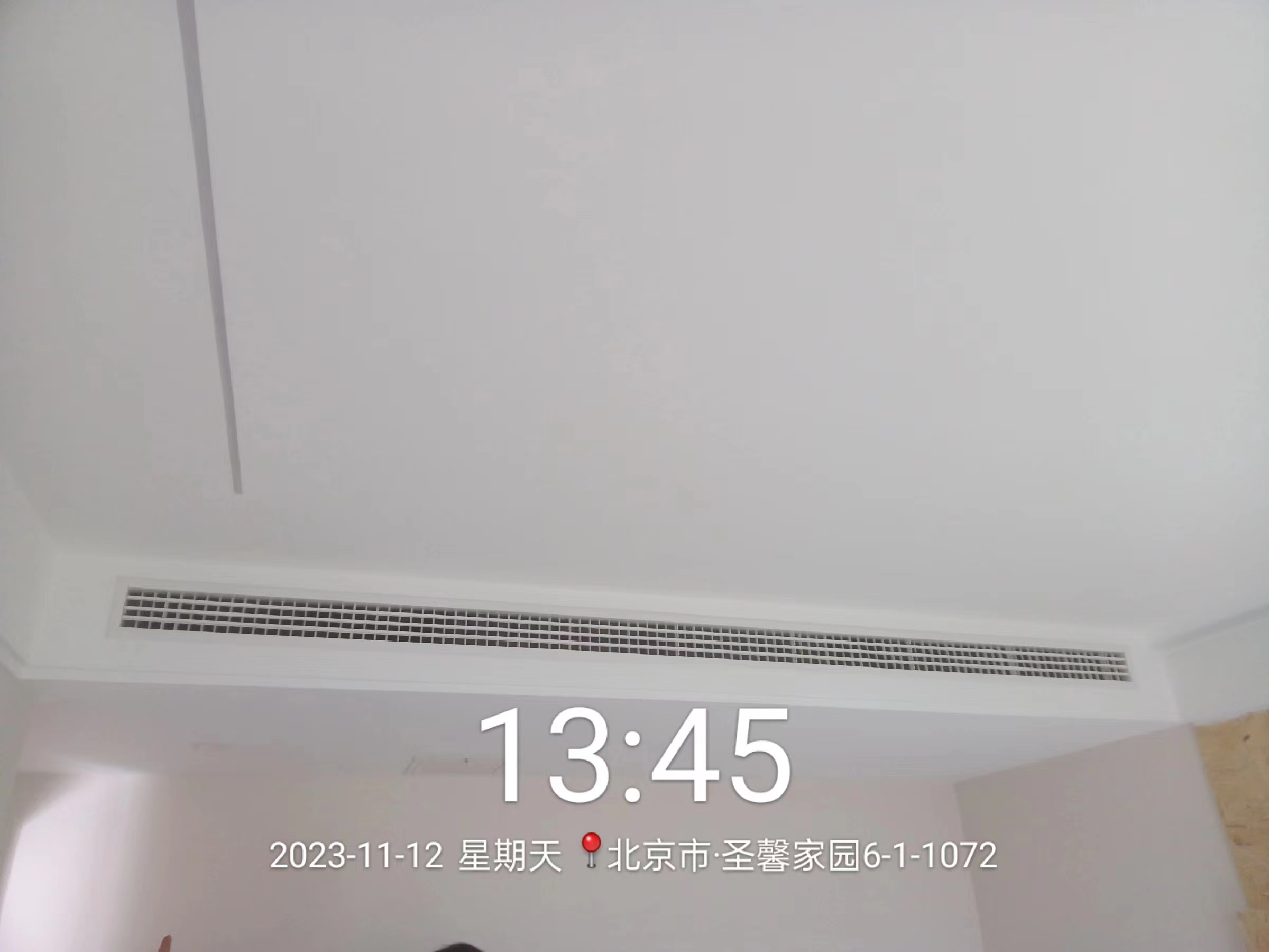 圣馨家園