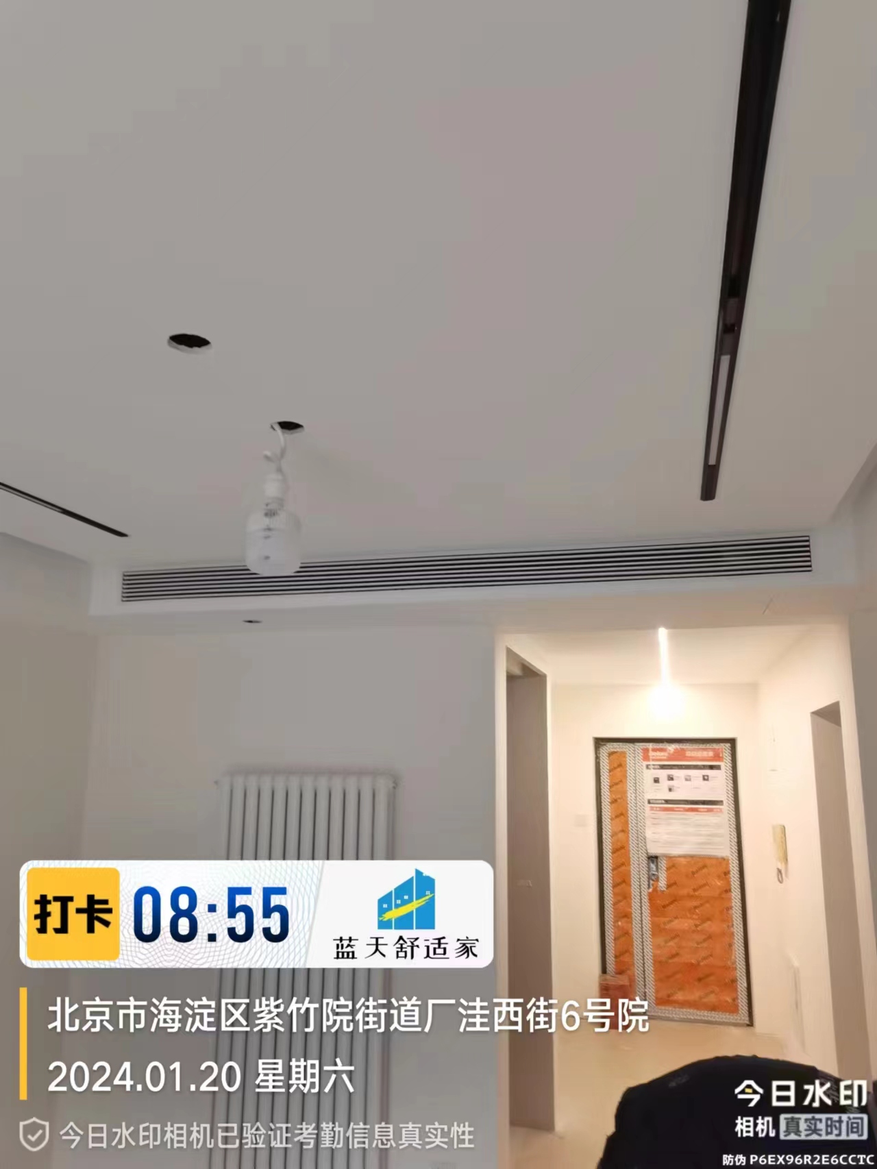 廠洼路