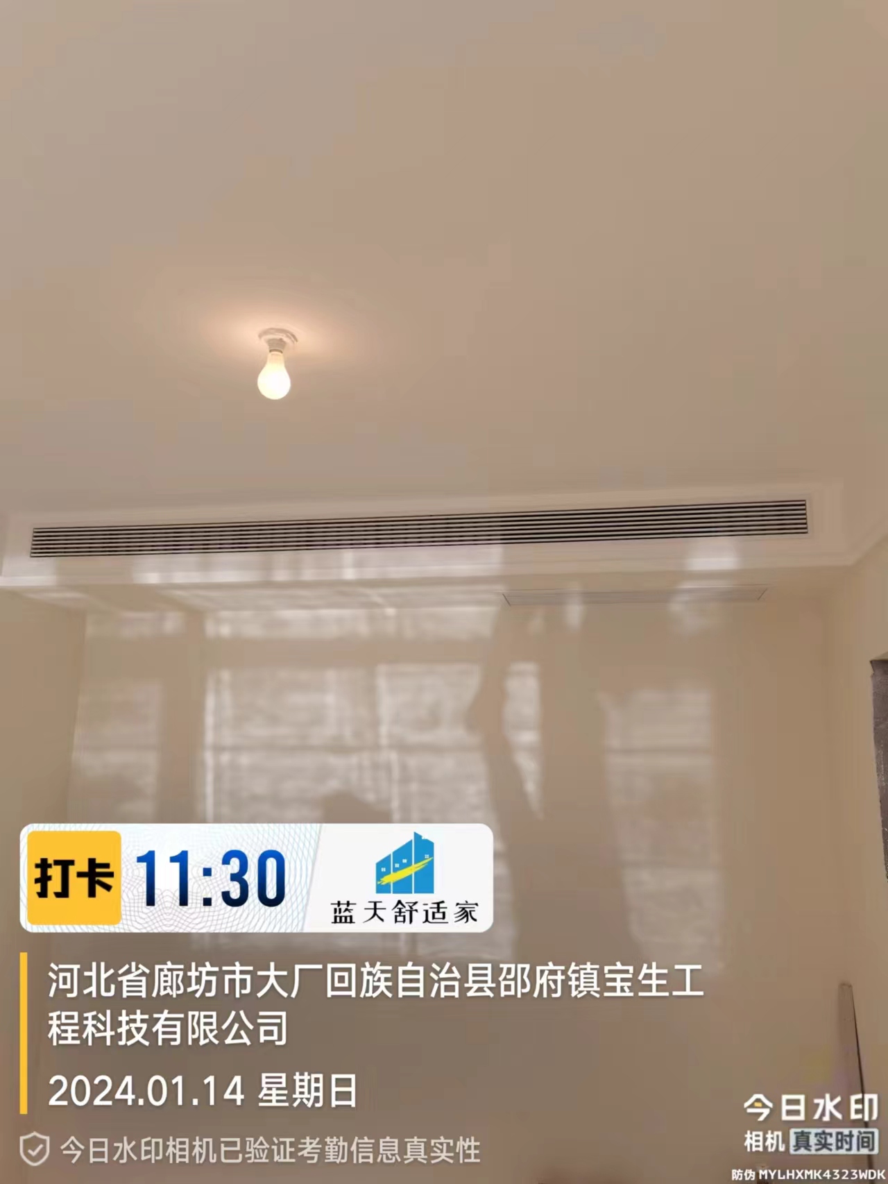 大廠路勁公園上城