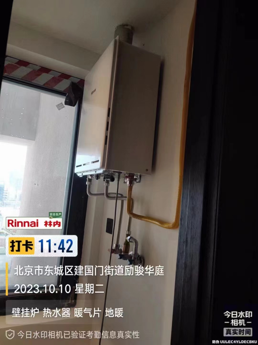勵駿華庭