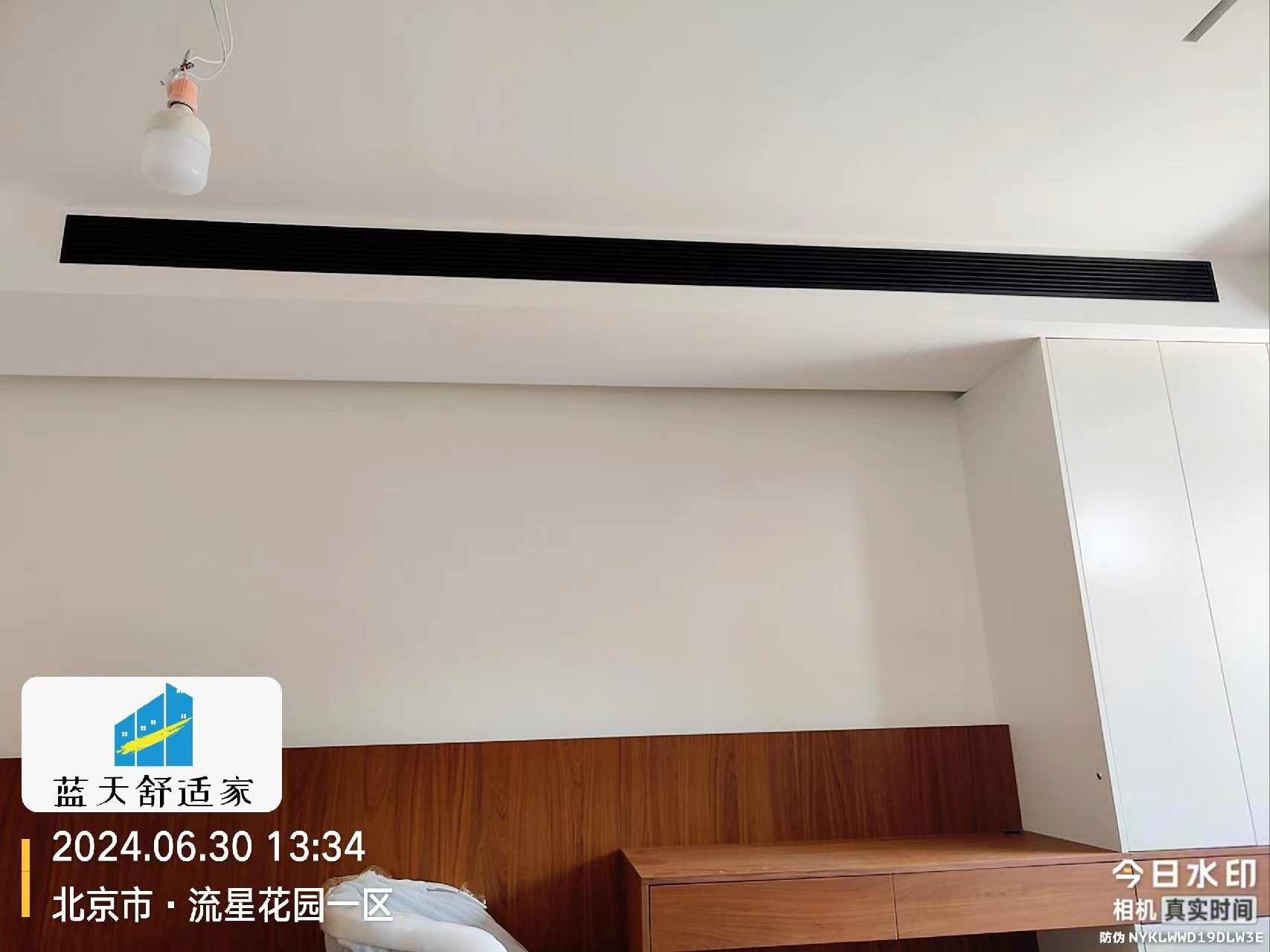 中央空調(diào)