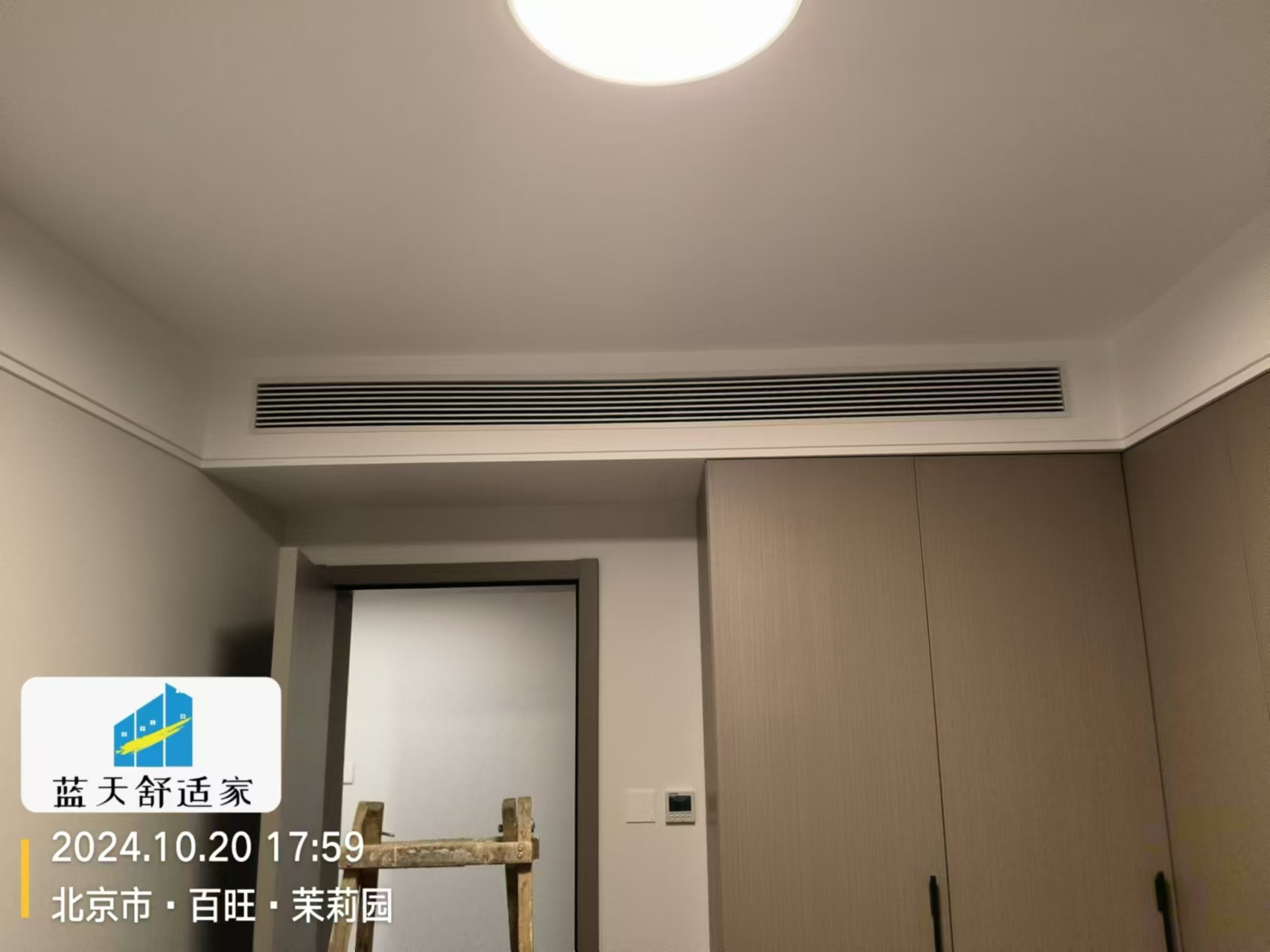 三菱重工空調(diào)