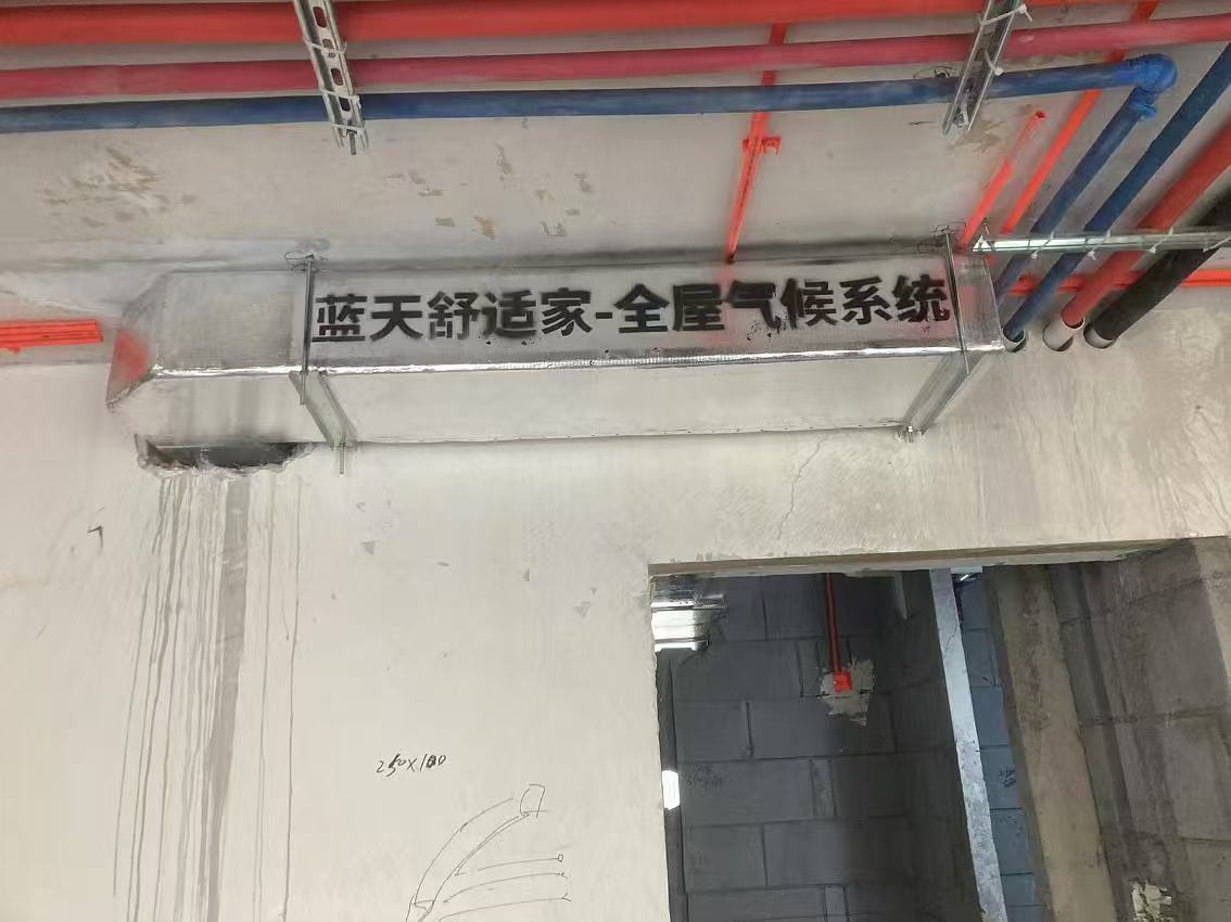 全空氣五恒系統(tǒng)